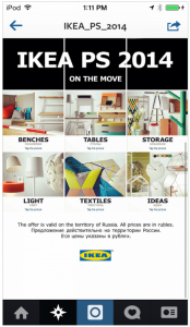 IKEA Instagram Catalogue - All Products