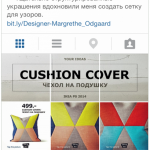 IKEA Instagram Catalogue - Product Description