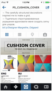 IKEA Instagram Catalogue - Product Description